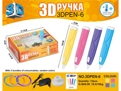 3DPEN-6 ручка для творчества, 4 вида в ассорти. [цена за шт.]