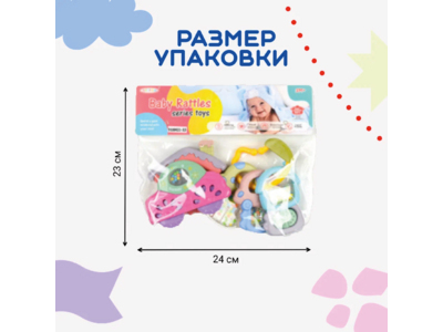Набор 