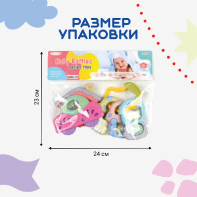 Набор 