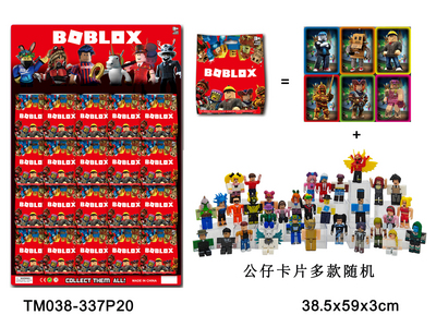Пакет - сюрприз Roblox, 5 см + карточка, 32 вида в ассорти. [цена за шт.]
