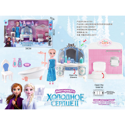 Игровой набор 