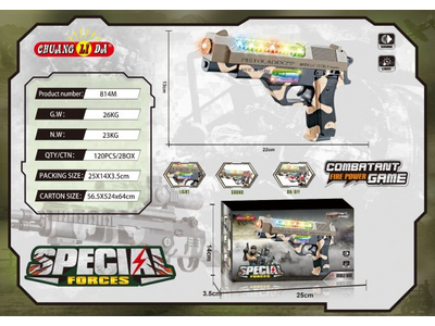 Пистолет вибрационный Special forces, 22 см (свет,звук). [цена за шт.]