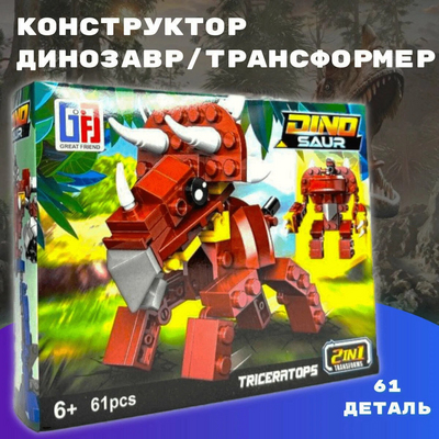 Конструктор 