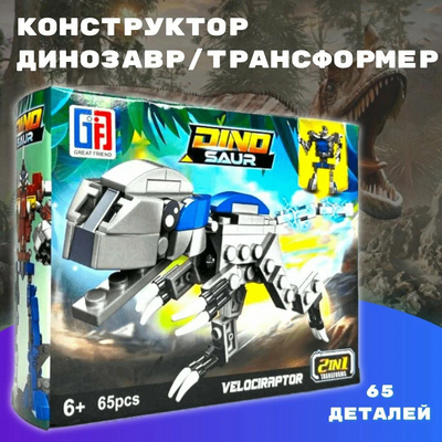 Конструктор 
