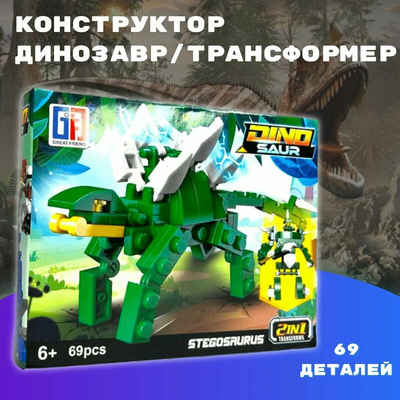 Конструктор 
