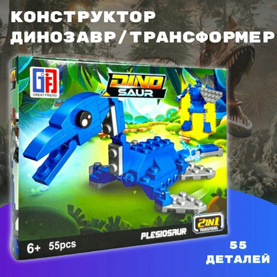 Конструктор 
