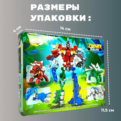 Конструктор 