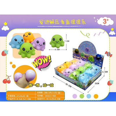 Игрушка-антистресс 