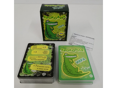 Настольная игра 