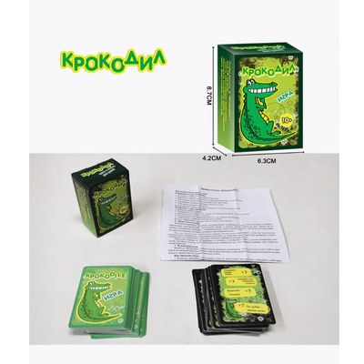 Настольная игра 