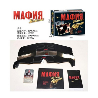 Настольная игра 