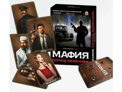 Настольная игра 