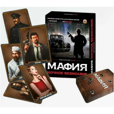 Настольная игра 