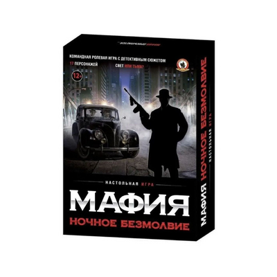 Настольная игра 
