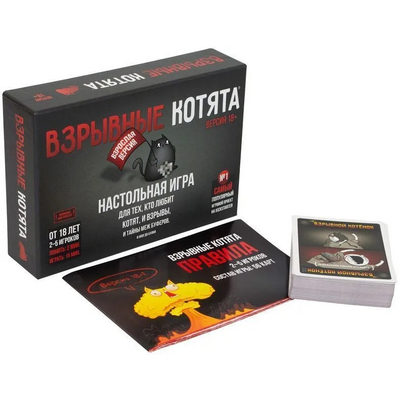 Настольная игра 