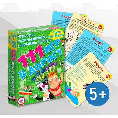 Настольная игра 