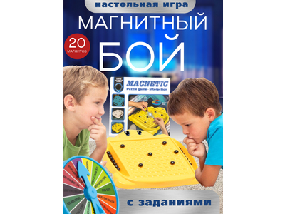 Настольная игра 
