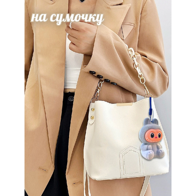 Игрушка-брелок Labubu,8см. [цена за шт.]