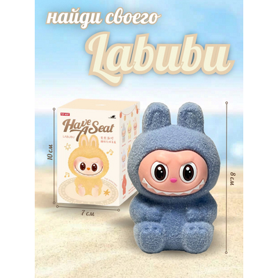 Игрушка-брелок Labubu,8см. [цена за шт.]