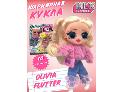 Шарнирная мини-кукла 