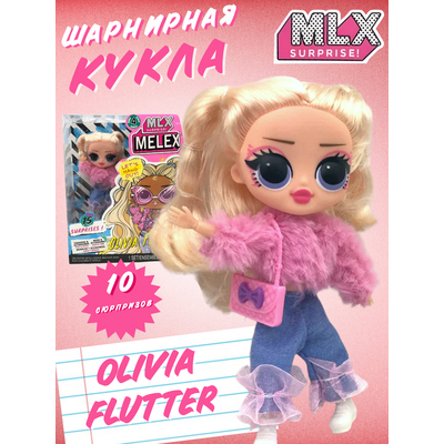 Шарнирная мини-кукла 