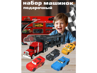 Набор машинок 