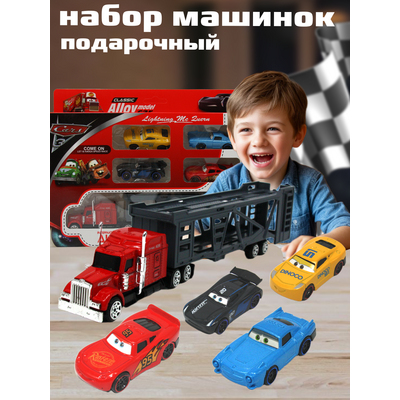 Набор машинок 