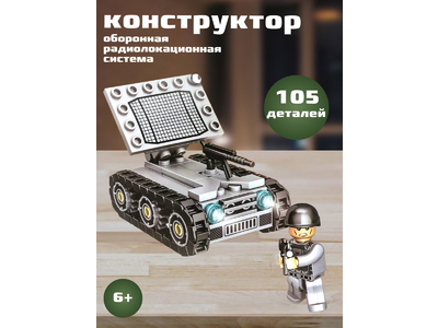 Конструктор 