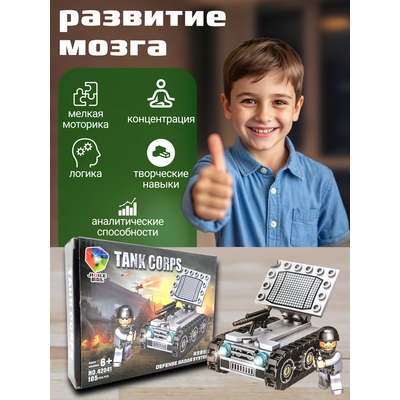 Конструктор 
