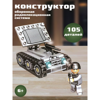Конструктор 