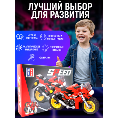 Робот трансформер мотоцикл 2в1. [4 вида.] [цена за уп.]