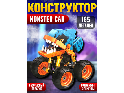 Конструктор трансформер 