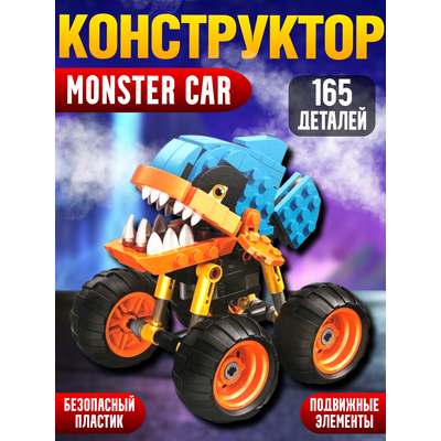 Конструктор трансформер 