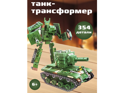 Конструктор 