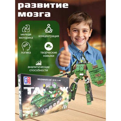 Конструктор 