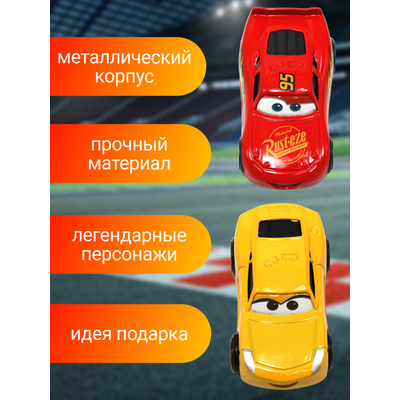 Набор машинок 