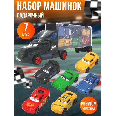 Набор машинок 