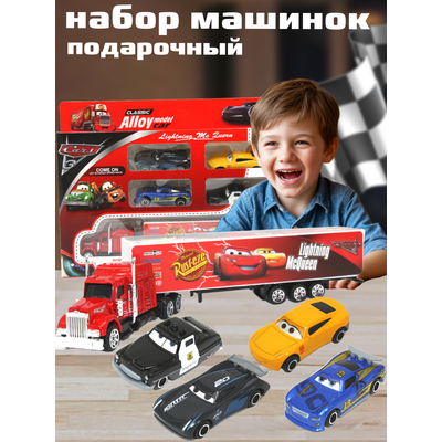 Набор машинок 