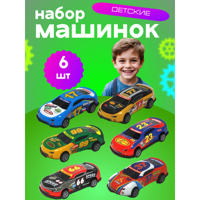 Машинки металическая,гоночная,6 видов в ассорти.,9см. [цена за шт.]