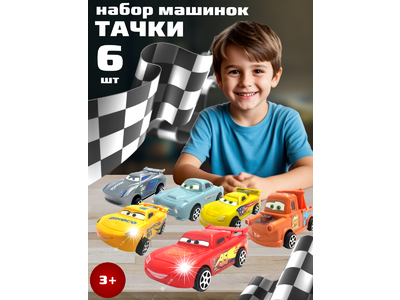 Пластиковые машинки 