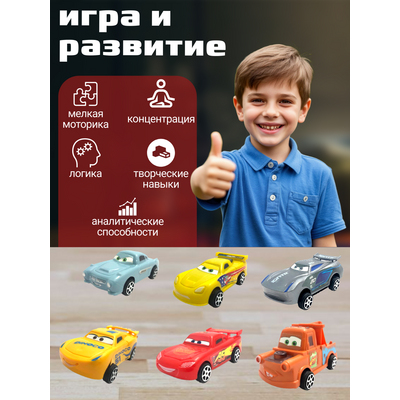 Пластиковые машинки 