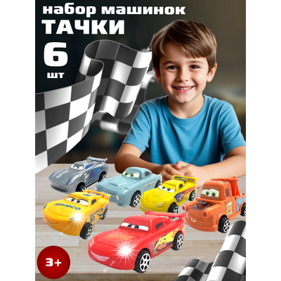 Пластиковые машинки 