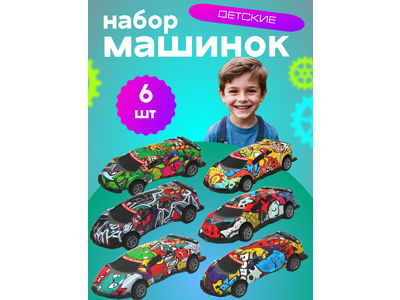 Машинки металическая,инеция,6 видов в ассорти.,9см. [цена за шт.]