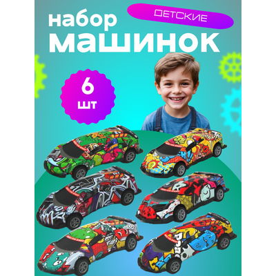 Машинки металическая,инеция,6 видов в ассорти.,9см. [цена за шт.]